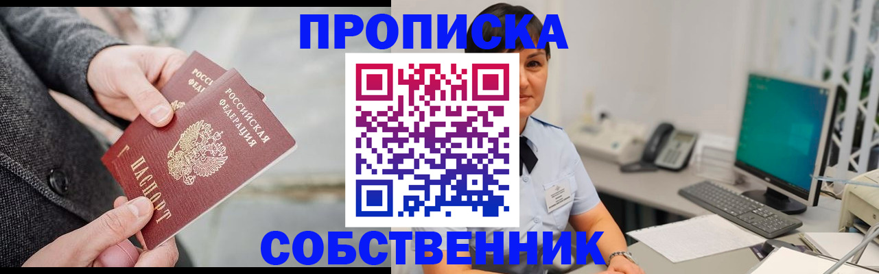 регистрация для школы в Цивильске